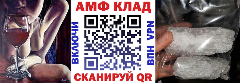 Amphetamine 98% как найти закладки Кисловодск