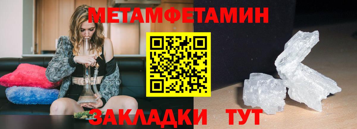 Кисловодск  Амфетамин  Вход с VPN  АМФ VHQ 