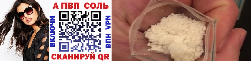 APVP Crystall  KRAKEN сайт  Кисловодск 