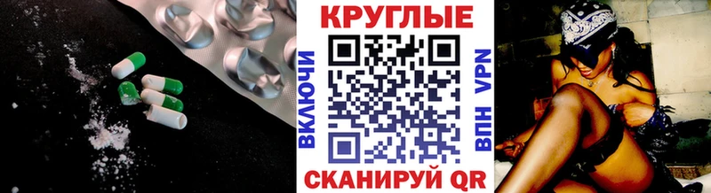 ЭКСТАЗИ Philipp Plein  Кисловодск 