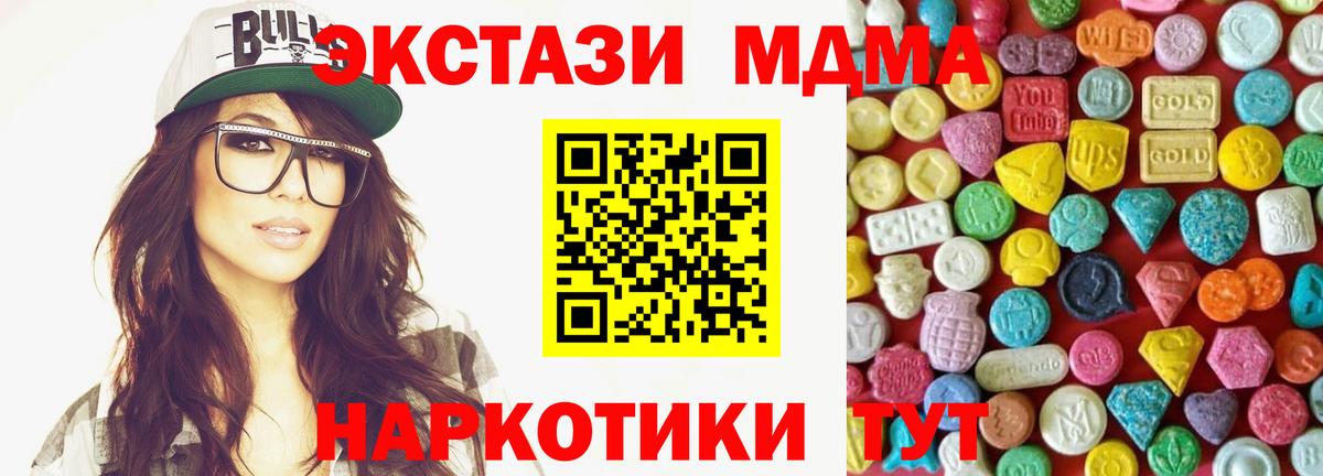 Ecstasy TESLA Кисловодск