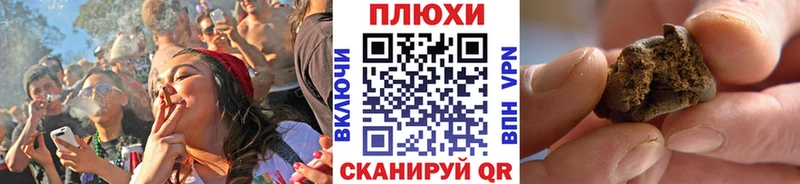 купить закладку  Кисловодск  Гашиш индика сатива 