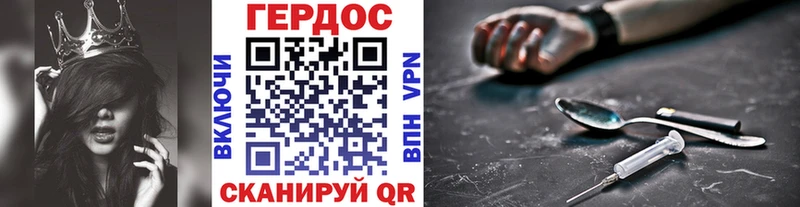 mega ТОР  Кисловодск  Героин VHQ 
