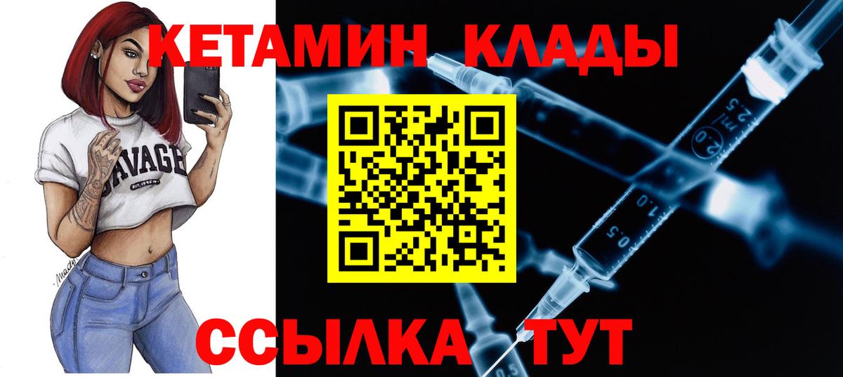 Кисловодск  дарк нет клад  ссылка на мегу как зайти  Кетамин VHQ  Вход с VPN  Кетамин VHQ 