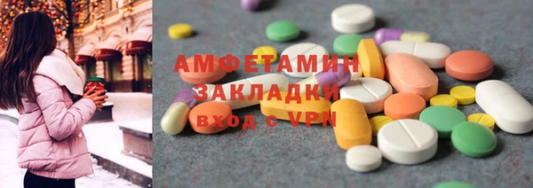 трава Нягань