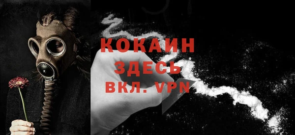 MESCALINE Новодвинск