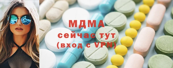 MESCALINE Новодвинск