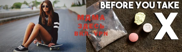 MESCALINE Новодвинск