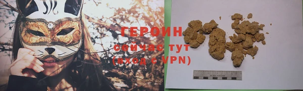 крисы Новозыбков
