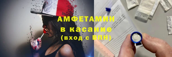 MESCALINE Новодвинск