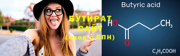 трава Нягань