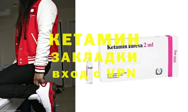 крисы Новозыбков