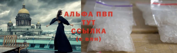 трава Нягань