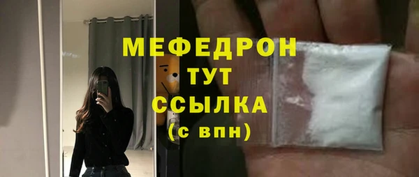 крисы Новозыбков
