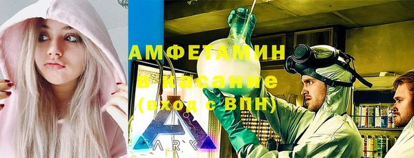 MESCALINE Новодвинск