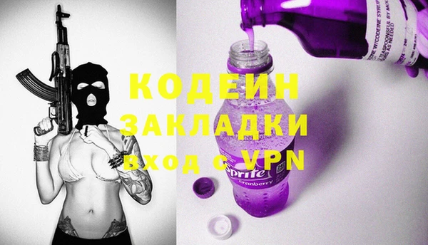 кокаин перу Новокубанск