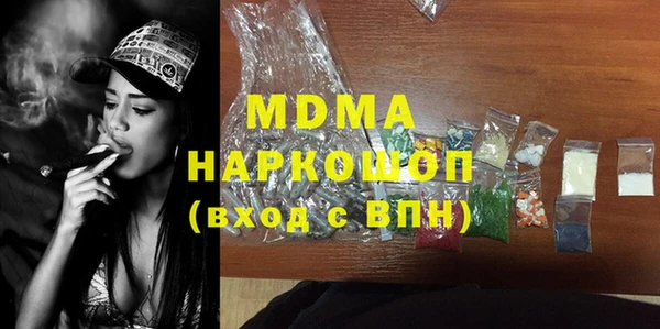 кокаин перу Новокубанск