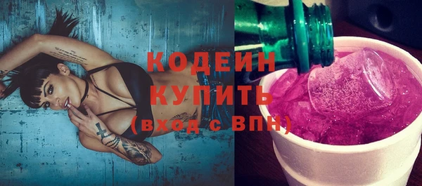 кокаин перу Новокубанск