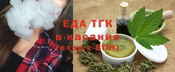 MESCALINE Новодвинск
