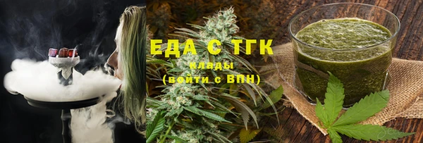 MESCALINE Новодвинск