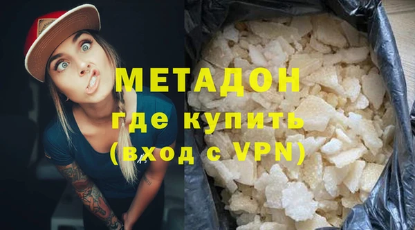 кокаин перу Новокубанск