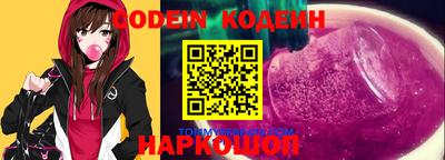 кристаллы Волгодонск