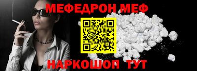 ПСИЛОЦИБИНОВЫЕ ГРИБЫ Волжск