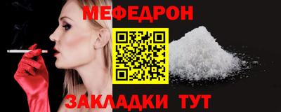 гашишное масло Волжский