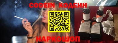 ПСИЛОЦИБИНОВЫЕ ГРИБЫ Волжск