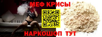 кристаллы Волгодонск