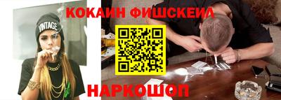 гашишное масло Волжский