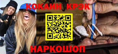 ПСИЛОЦИБИНОВЫЕ ГРИБЫ Волжск