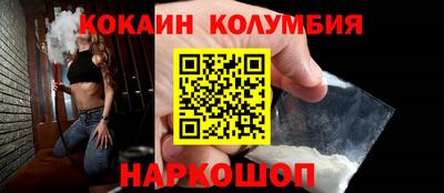 мет Кандалакша