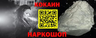 ПСИЛОЦИБИНОВЫЕ ГРИБЫ Волжск