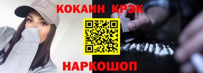 ПСИЛОЦИБИНОВЫЕ ГРИБЫ Волжск