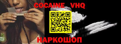 кристаллы Волгодонск