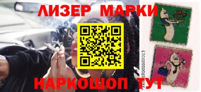кристаллы Волгодонск