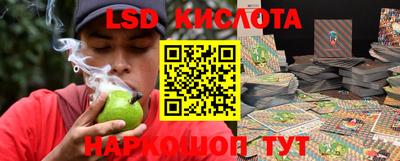 гашишное масло Волжский