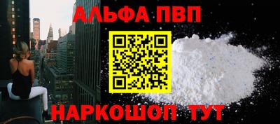 гашишное масло Волжский