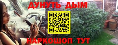 гашишное масло Камышлов