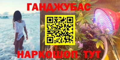 ПСИЛОЦИБИНОВЫЕ ГРИБЫ Волжск