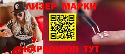 кристаллы Волгодонск