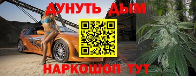 кристаллы Волгодонск