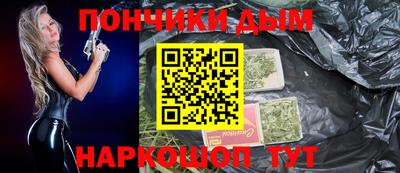 кристаллы Волгодонск