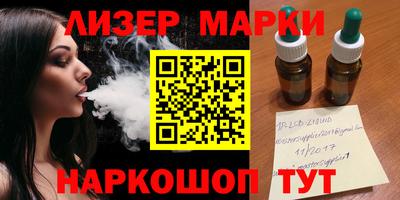 кристаллы Волгодонск