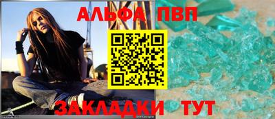 гашишное масло Волжский