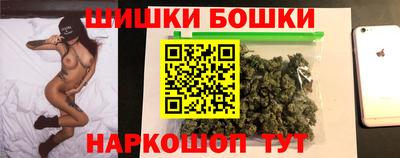 кристаллы Волгодонск