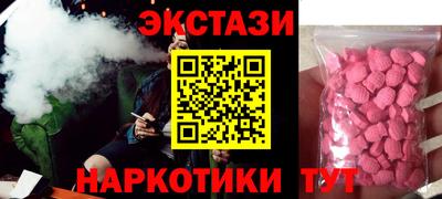 гашишное масло Волжский