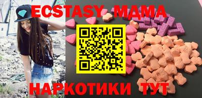 кристаллы Волгодонск