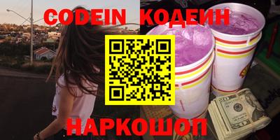 кристаллы Волгодонск
